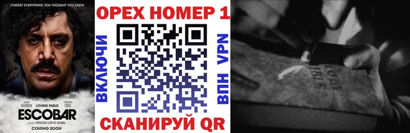 Сколько стоит Железногорск-Илимский Гашиш  А ПВП  КОКАИН  Меф мяу мяу  Бошки Шишки 