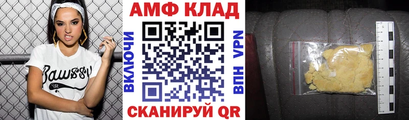 где продают   Железногорск-Илимский  АМФ 97% 