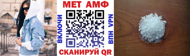 АМФЕТАМИН Premium Железногорск-Илимский