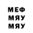 Метадон мёд Javen Cummins