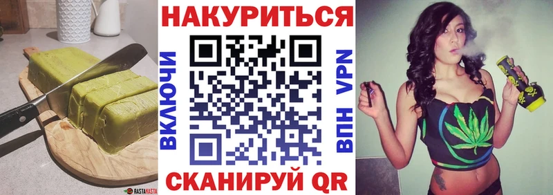 Еда ТГК конопля Железногорск-Илимский