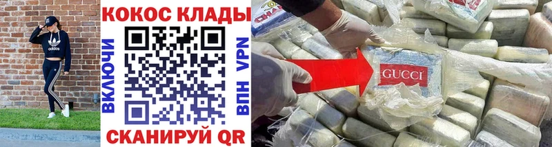 дарк нет клад  Железногорск-Илимский  COCAIN Эквадор  ссылка на мегу tor 
