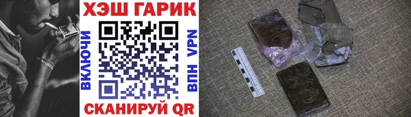 Гашиш Ice-O-Lator  продажа наркотиков  Железногорск-Илимский 