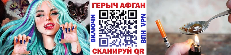 Героин Афган  где можно купить наркотик  Железногорск-Илимский 