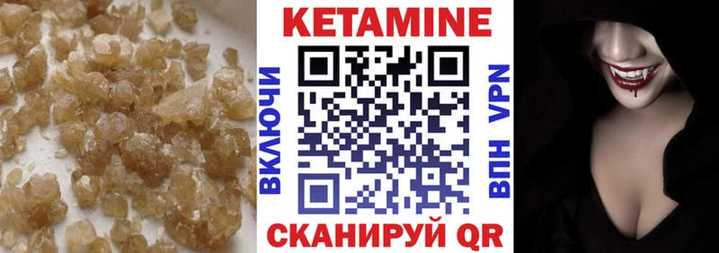 что такое   darknet телеграм  Кетамин ketamine  Железногорск-Илимский 