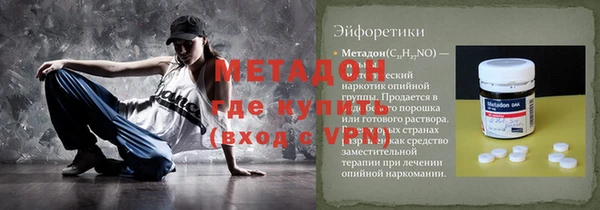 MDMA Premium VHQ Дмитриев