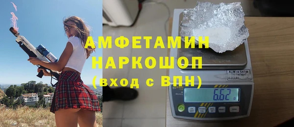 MDMA Premium VHQ Дмитриев