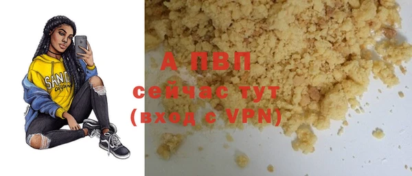 альфа пвп VHQ Новокубанск