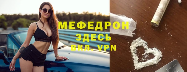 мескалин Дмитров