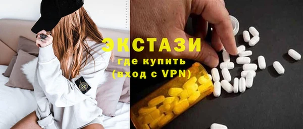 MDMA Premium VHQ Дмитриев