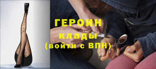 метамфетамин Гусь-Хрустальный