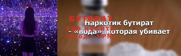 альфа пвп VHQ Новокубанск