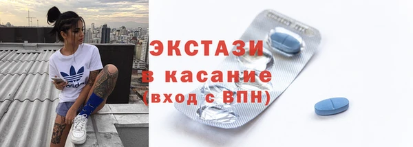 MDMA Premium VHQ Дмитриев
