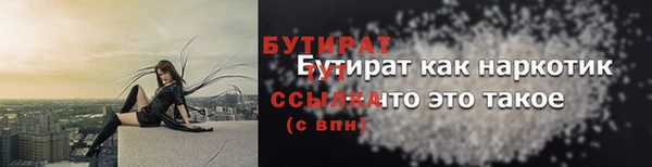 MDMA Premium VHQ Дмитриев