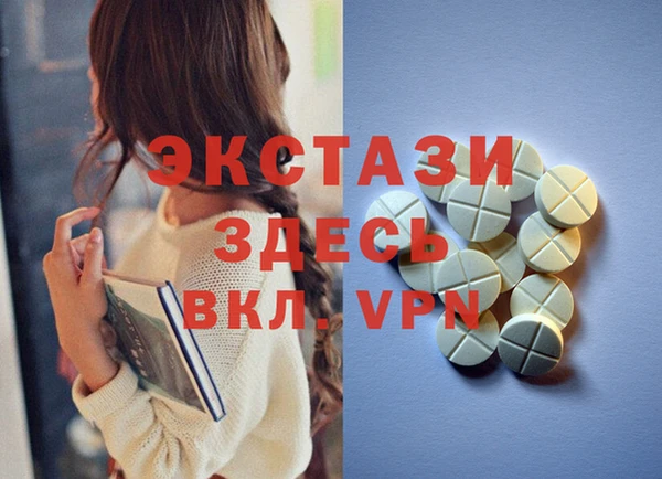 MDMA Premium VHQ Дмитриев