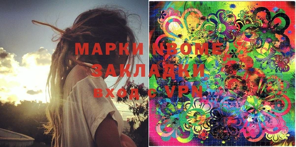 круглые Новозыбков