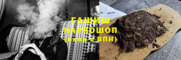 каннабис Дегтярск