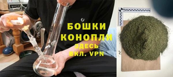 ECSTASY Гусиноозёрск
