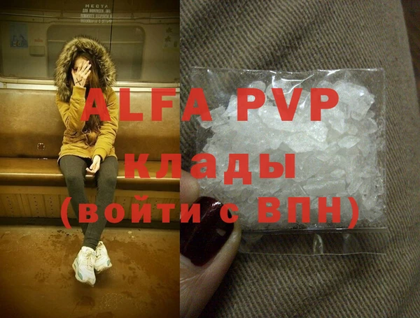 кокаин VHQ Дедовск