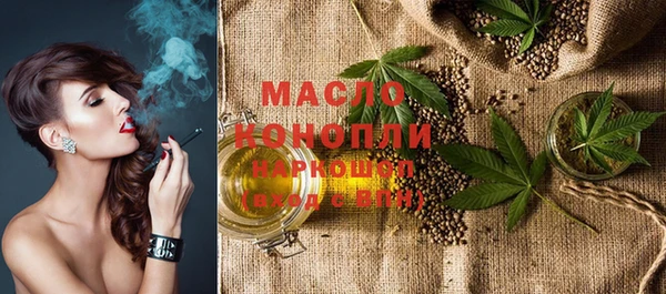 ECSTASY Гусиноозёрск
