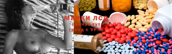 альфа пвп VHQ Новокубанск