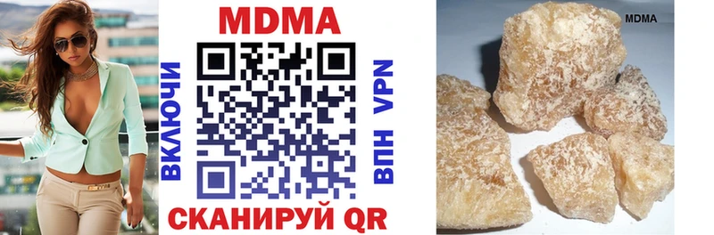 МДМА crystal  хочу   Железногорск-Илимский 