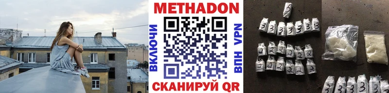 купить наркоту  Железногорск-Илимский  МЕТАДОН мёд 