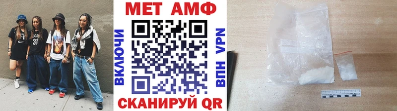 Метамфетамин пудра  Железногорск-Илимский 