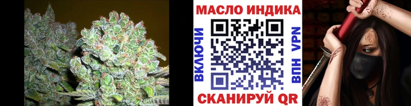 OMG ссылка  Железногорск-Илимский  ТГК концентрат  даркнет сайт 